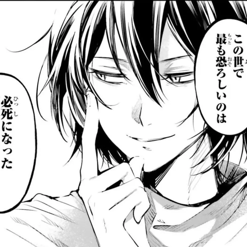 ningenttekowaiyonewakaru의 めんどくさーい