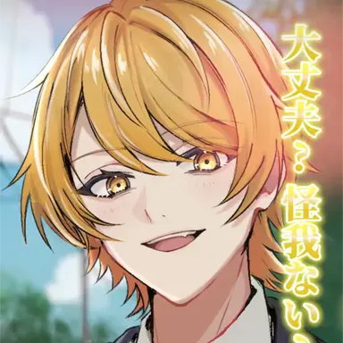 Profile image of あっきぃ