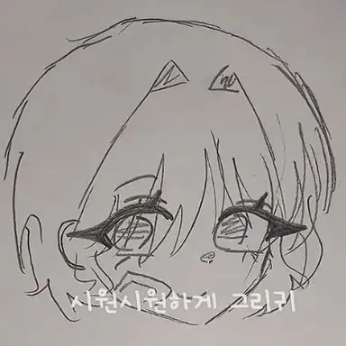 Profile image of 하연