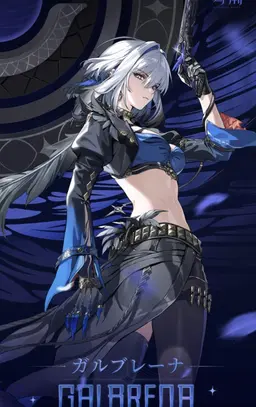 Profile image of ガルブレーナ