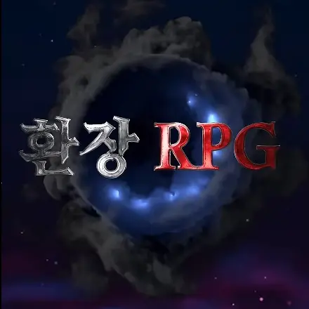 BoneJade7800의 환장 RPG