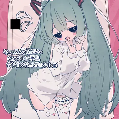 Profile image of ミク