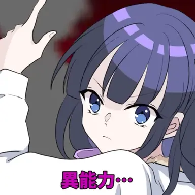 Profile image of 黒神 マキ