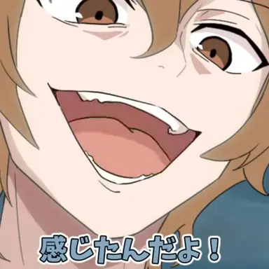 Profile image of 高階
