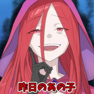 Profile image of 憑从影