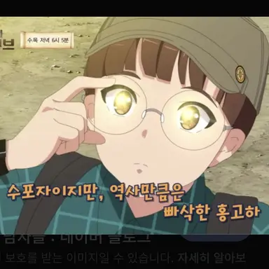 Profile image of 홍고하