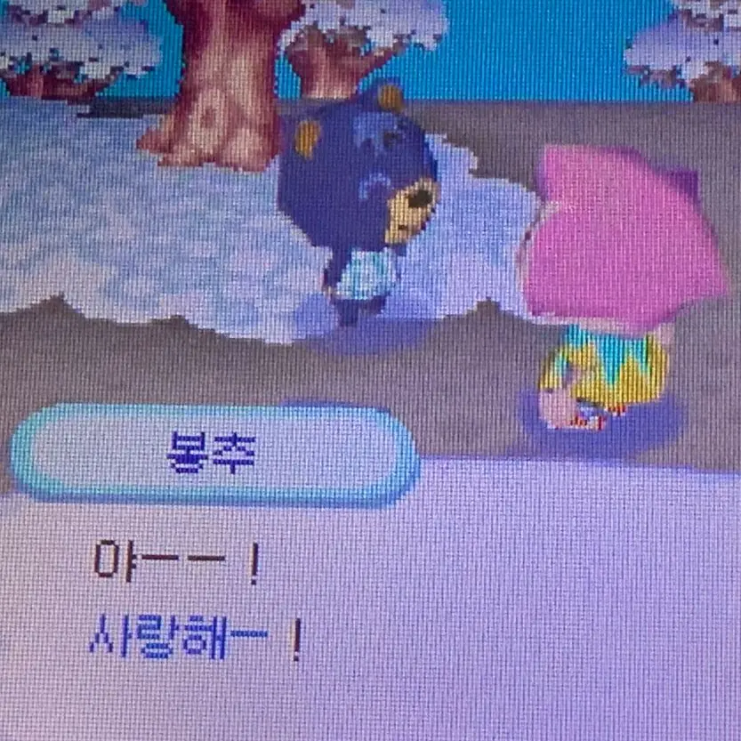 hann_143의 민호 현진 지성