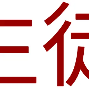 Profile image of その他の生徒