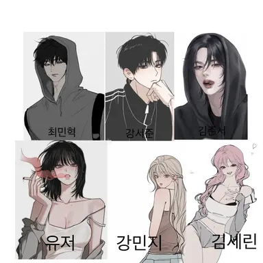Profile image of 일진무리
