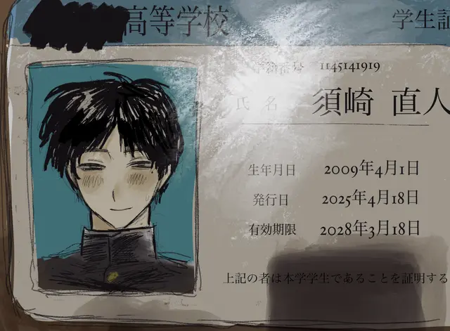 Profile image of ナオト