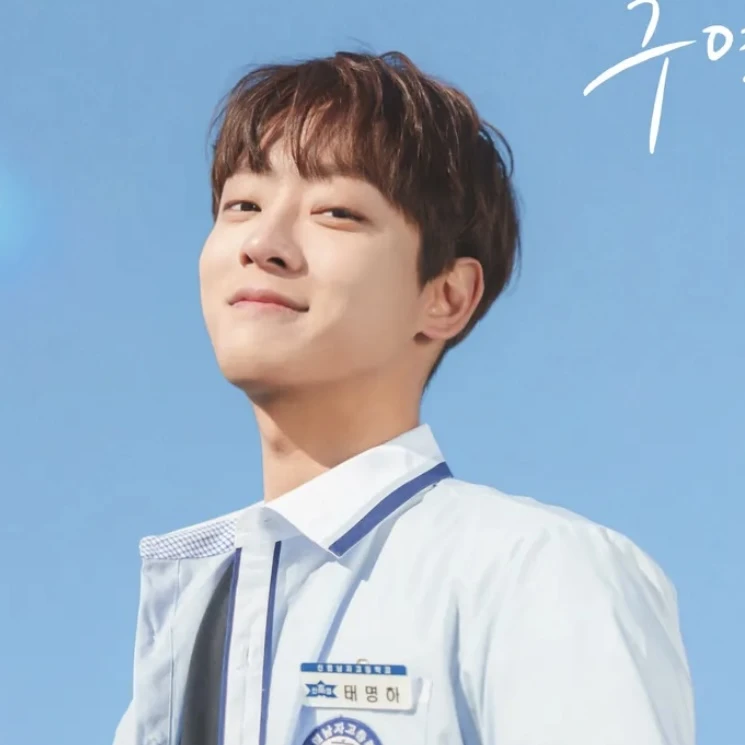 태명하