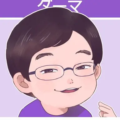 Profile image of ダーマ