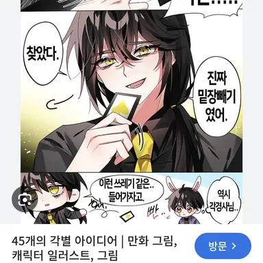 Profile image of 각별