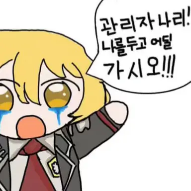 Profile image of 돈키호테