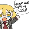 캐릭터 프로필 이미지