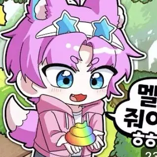 Profile image of 밥풀