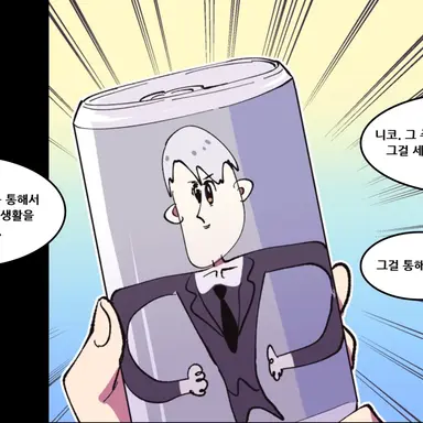 Profile image of 모로보시 주스