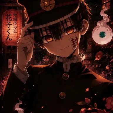 Profile image of 花子くん