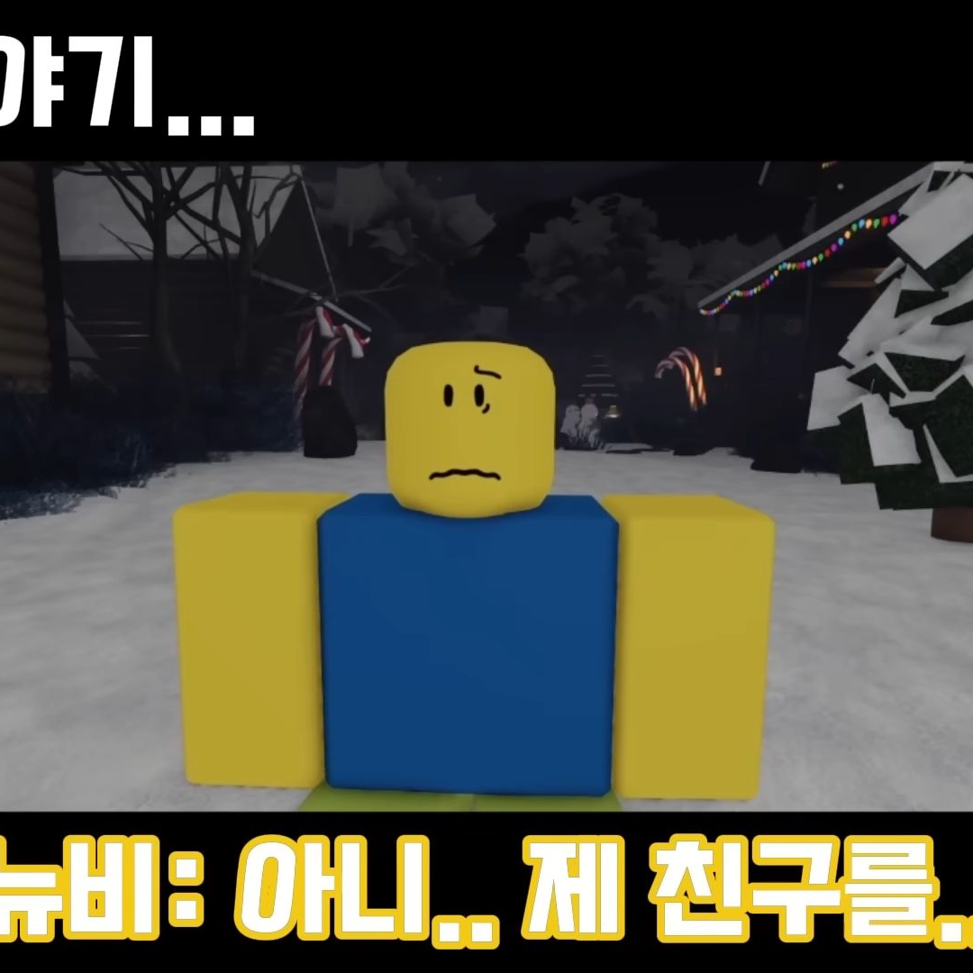 포세이큰 상황극 대표 이미지