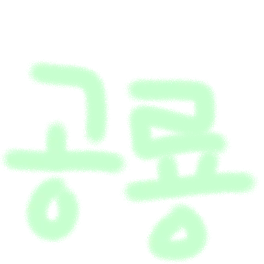 Profile image of 공룡