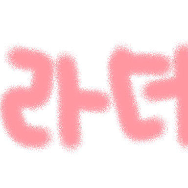 Profile image of 라더