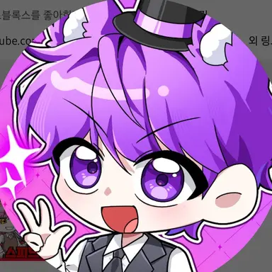 Profile image of 현이머