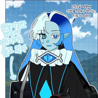 Profile image of 쉐도우밀크 쿠키