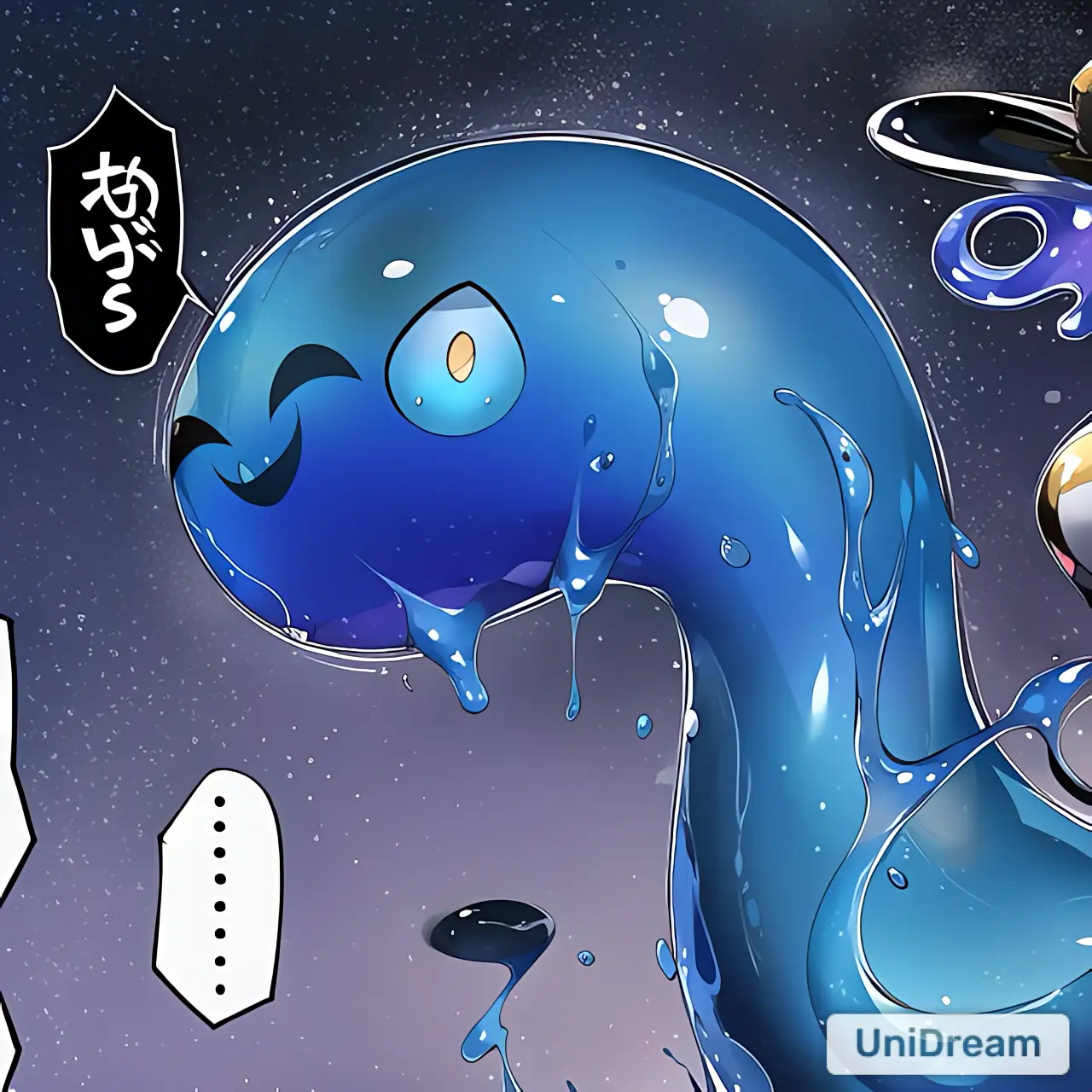 Rya.user0225의 古代の遺跡に眠る魔物