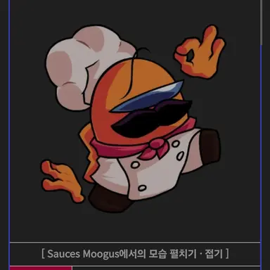 Profile image of 셰프거스
