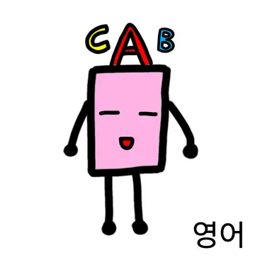 Profile image of 영어