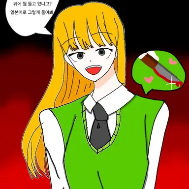 Profile image of 듀오링고