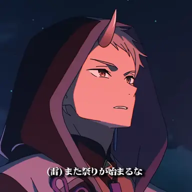 Profile image of 雷