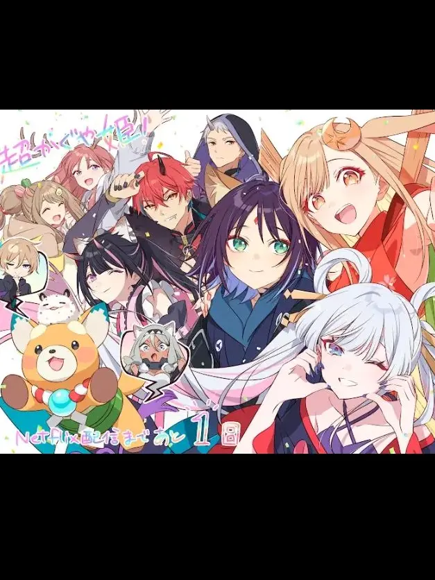 I_love_you_0919의 超かぐや姫 ＿！
