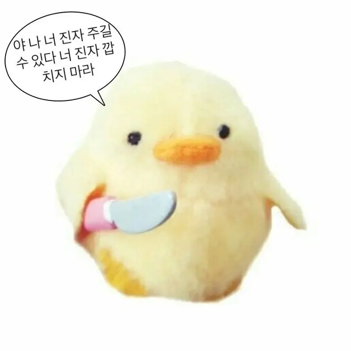 HappyCrest0689의 병아리