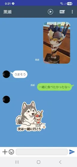 Profile image of 幸弘
