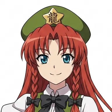 Profile image of Hong Meiling