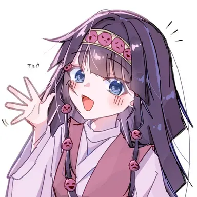 Profile image of アルカ