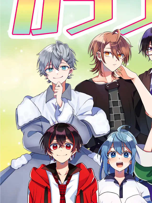 StuffyLynx1383의 うりくんと××出来ます…!?