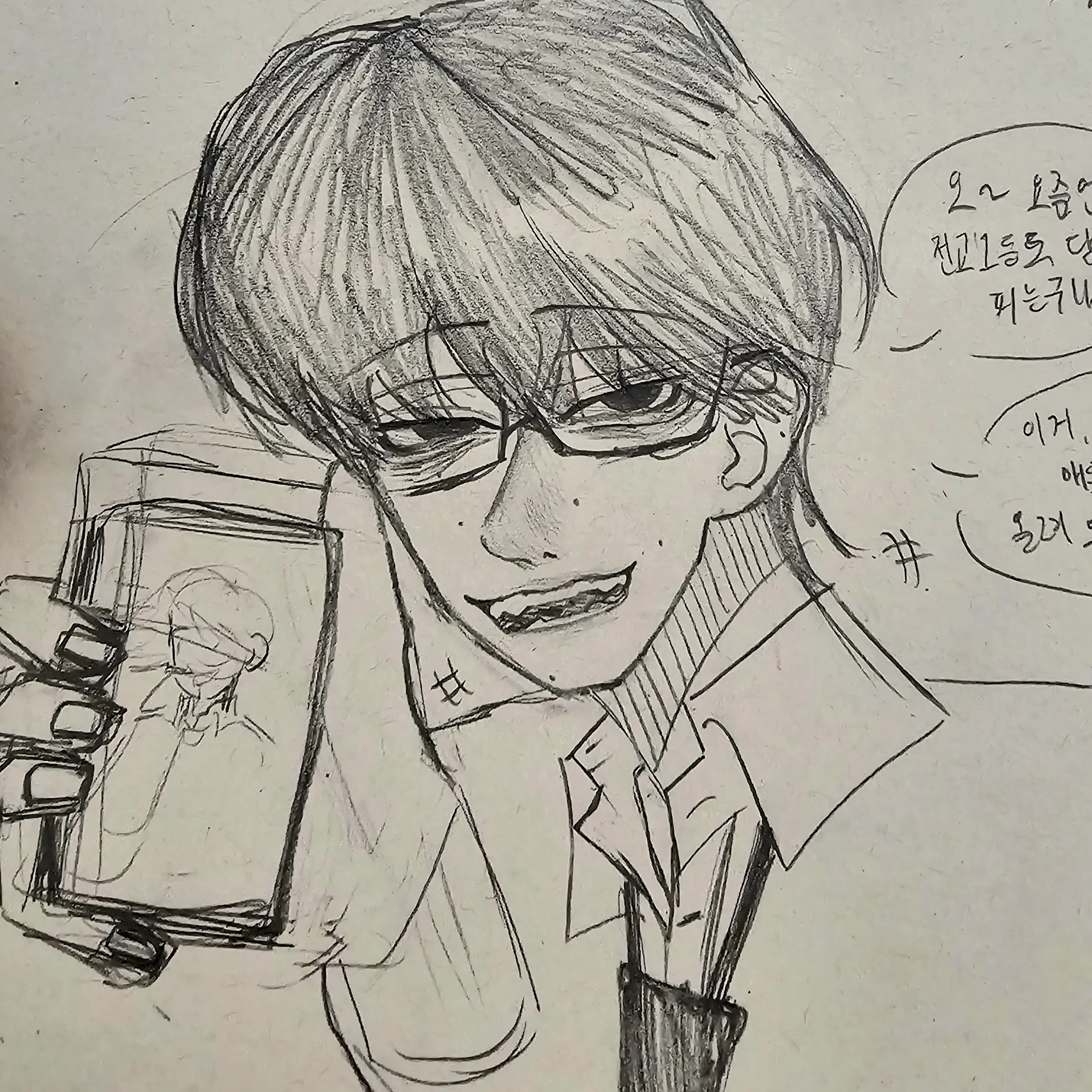 hoho_hihi_haha의 한서준