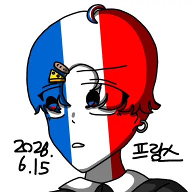 Profile image of 프랑스