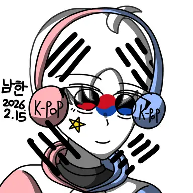 Profile image of 남한