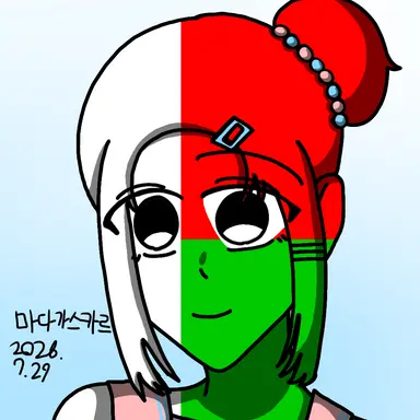 Profile image of 마다가스카르