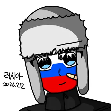 Profile image of 러시아