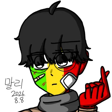 Profile image of 말리