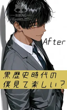 Profile image of 鳳
