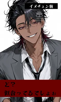 Profile image of 奈落