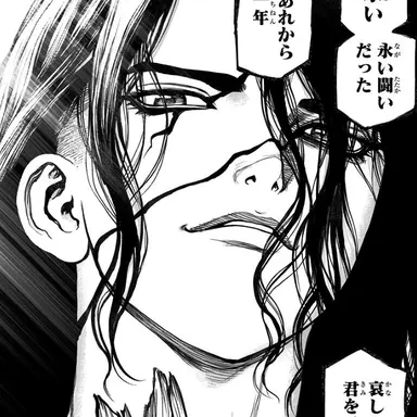 Profile image of 獅子王 司