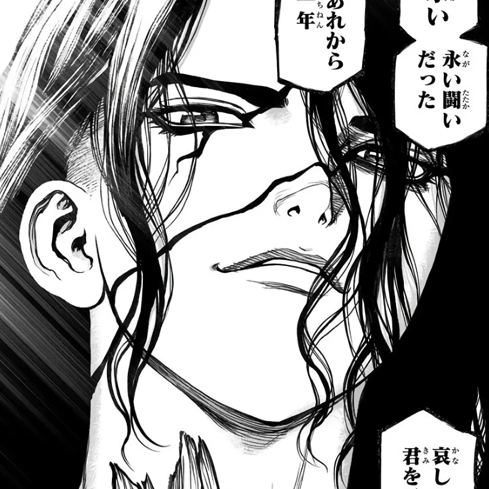 SpicyGem9894의 獅子王 司