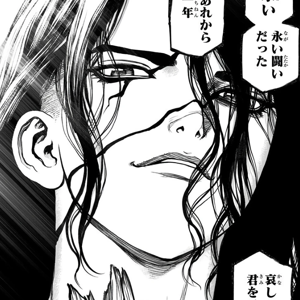 獅子王 司
