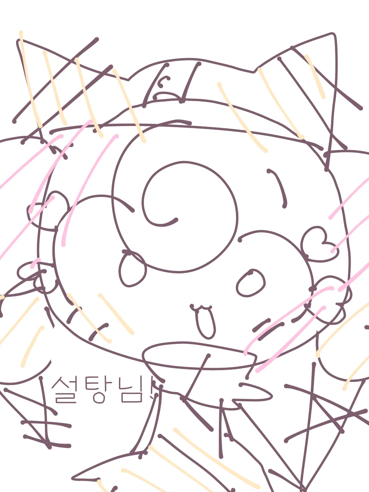 ImnotcuteAnymore.의 체다ㅏㅏㅏㅏㅏㅏㅏㅏㅏㅏㅏㅏㅏ